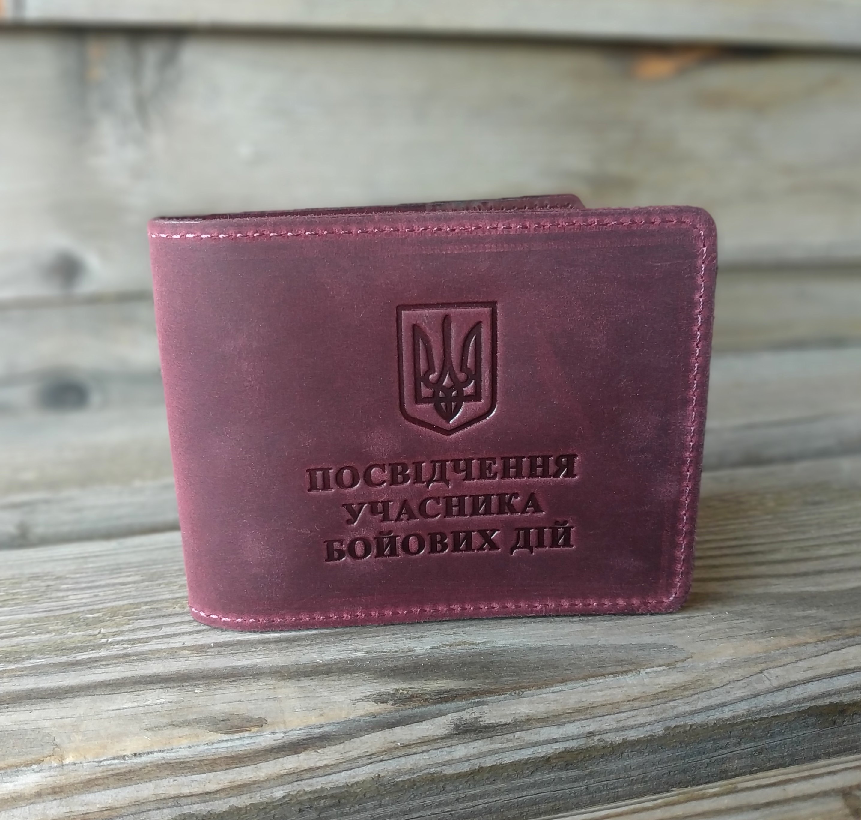 Обкладинка з натуральної шкіри на посвідчення учасника бойових дій УБД DNK UBD H col.L Обкладинка з натуральної шкіри на посвідчення учасника бойових дій УБД DNK UBD H col.L